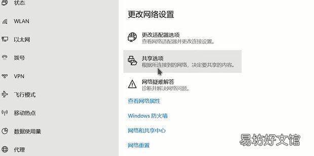 电脑wifi密码在哪里看