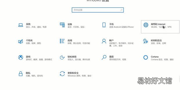 电脑wifi密码在哪里看