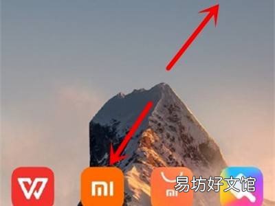 小米隱藏空間怎么打開