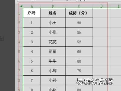 wps怎么自动排序123