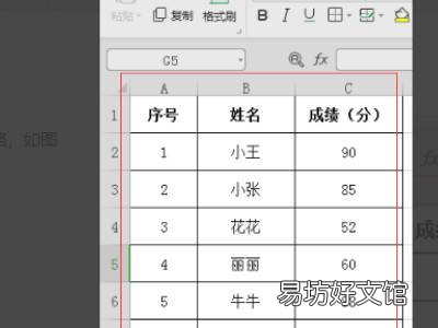 wps怎么自动排序123