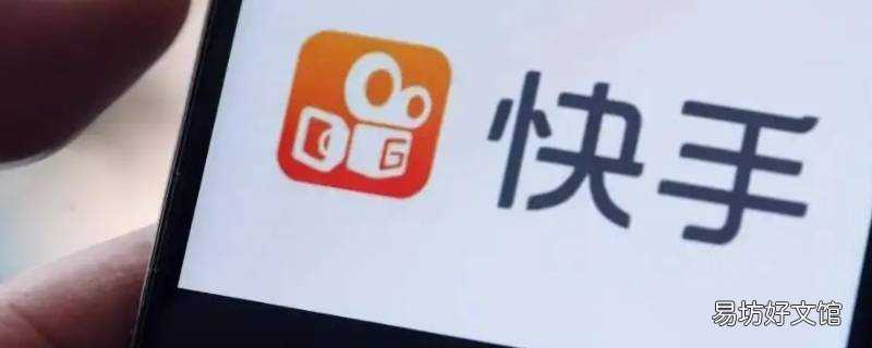 快手直播回放功能怎么设置
