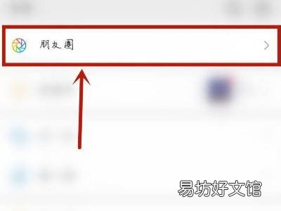 微信发位置怎么显示自己的店名