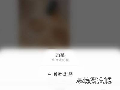 微信发位置怎么显示自己的店名