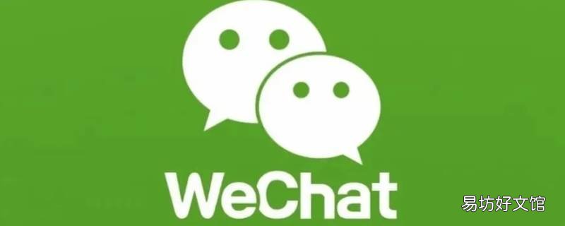 微信发位置怎么显示自己的店名