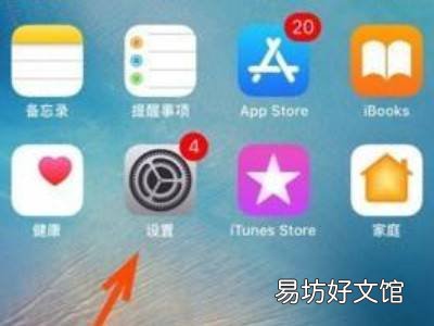 蘋果13信息有個感嘆號怎么去掉
