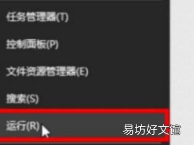 电脑账户信息名怎么改