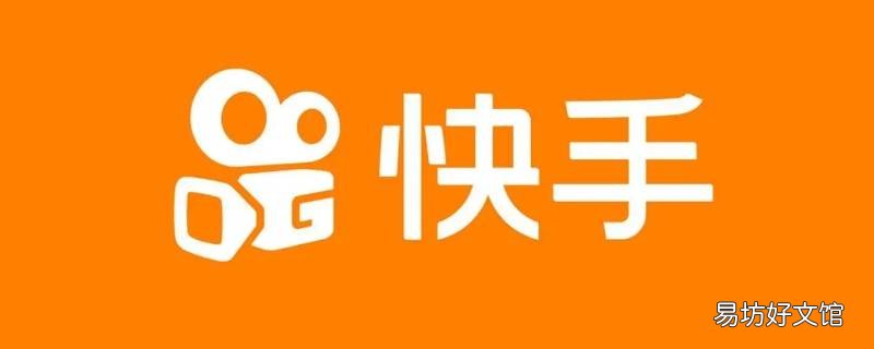 快手弹幕怎么打开