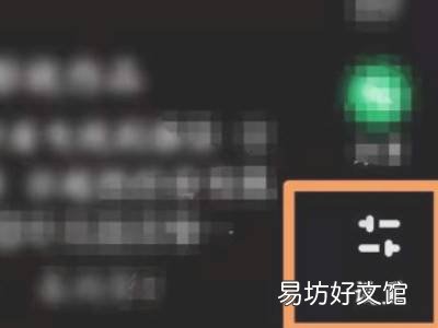 快手弹幕怎么打开