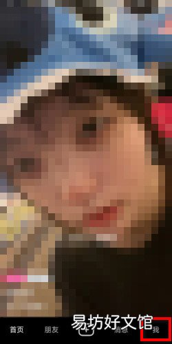 抖音橱窗开通流程