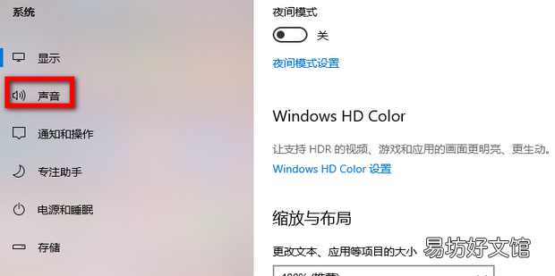 电脑系统怎么修复音频播放问题的呢