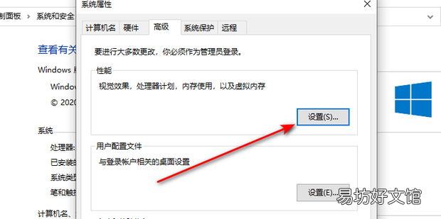 电脑玩梦幻西游内存不够怎么办