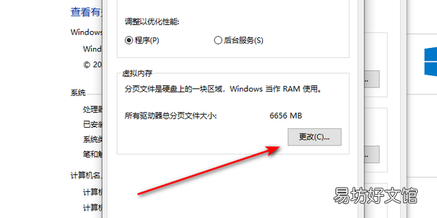 电脑玩梦幻西游内存不够怎么办