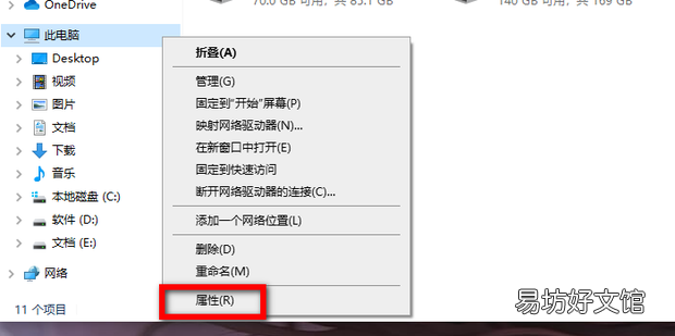 电脑玩梦幻西游内存不够怎么办