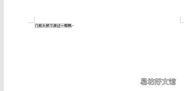 底紋樣式15%怎么設置
