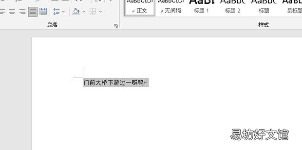 底紋樣式15%怎么設置