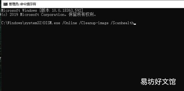 win10更新失败0x80073712如何解决