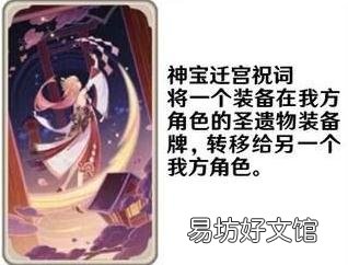 原神七圣召唤功能卡都有什么效果 七圣召唤功能卡效果一览