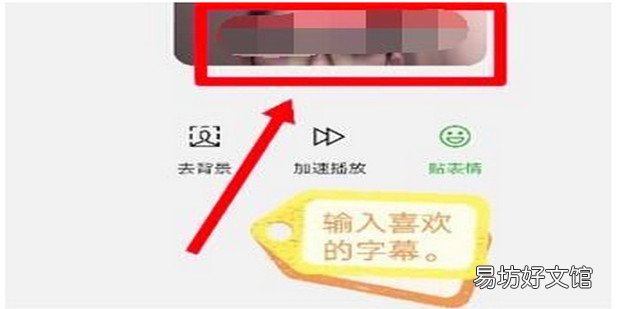 微信表情包怎么制作如何做GIF动态图