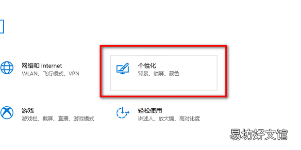 Windows11桌面小组件如何打开