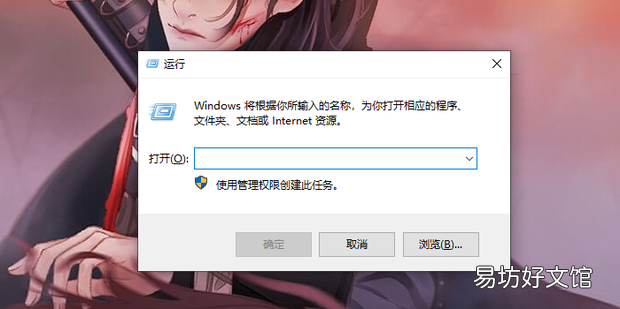 电脑生产日期怎么查询