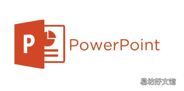 PPT教程:PPT中的布尔运算