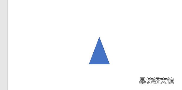 PPT教程:PPT中的布尔运算
