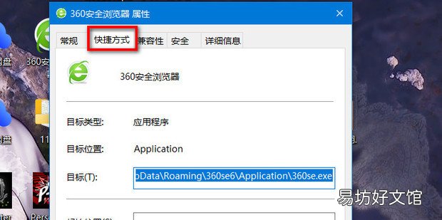 360浏览器打开是总是小窗口怎么办