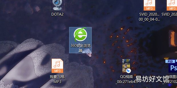 360浏览器打开是总是小窗口怎么办