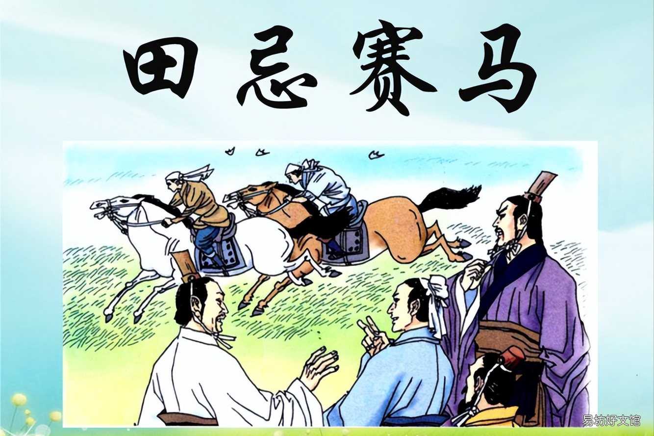 孙膑受的膑刑是什么刑