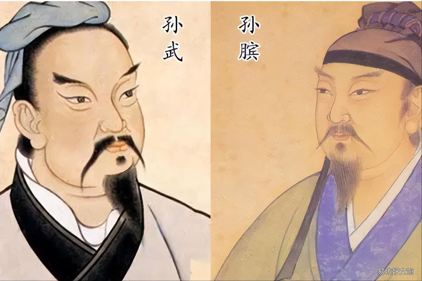孙膑受的膑刑是什么刑
