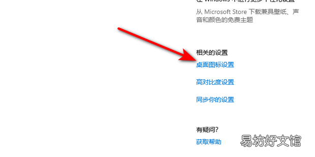 Windows10系统中的此电脑在哪