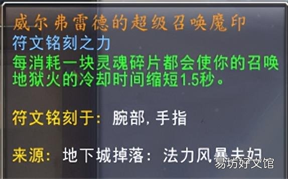 魔兽适合狂徒的盟约方式及打法 wow狂徒贼选什么盟约