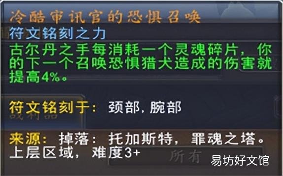 魔兽适合狂徒的盟约方式及打法 wow狂徒贼选什么盟约