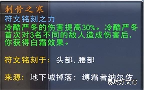 魔兽适合狂徒的盟约方式及打法 wow狂徒贼选什么盟约