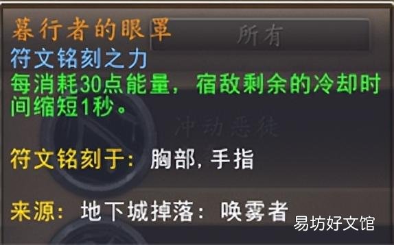 魔兽适合狂徒的盟约方式及打法 wow狂徒贼选什么盟约