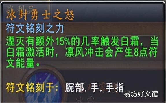 魔兽适合狂徒的盟约方式及打法 wow狂徒贼选什么盟约