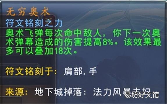 魔兽适合狂徒的盟约方式及打法 wow狂徒贼选什么盟约