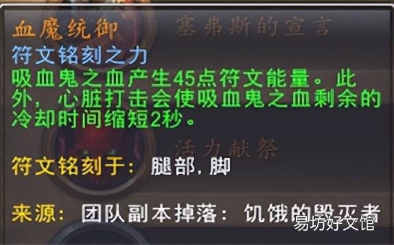 魔兽适合狂徒的盟约方式及打法 wow狂徒贼选什么盟约
