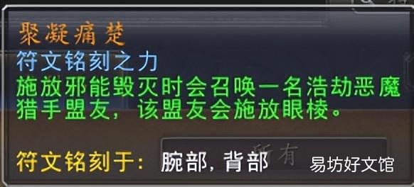 魔兽适合狂徒的盟约方式及打法 wow狂徒贼选什么盟约
