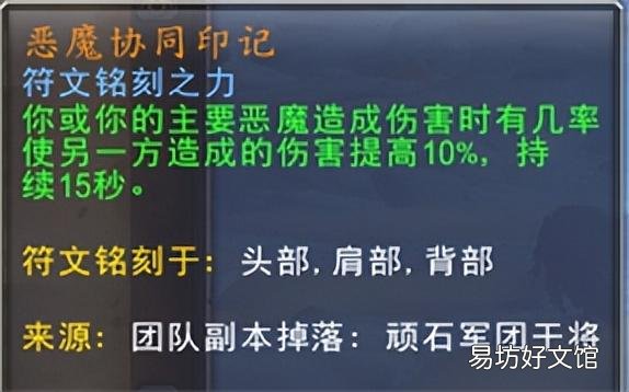 魔兽适合狂徒的盟约方式及打法 wow狂徒贼选什么盟约
