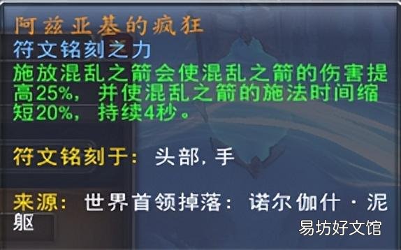 魔兽适合狂徒的盟约方式及打法 wow狂徒贼选什么盟约