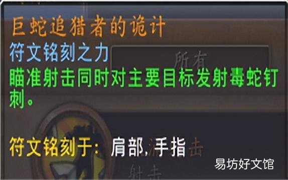 魔兽适合狂徒的盟约方式及打法 wow狂徒贼选什么盟约