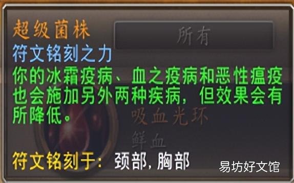 魔兽适合狂徒的盟约方式及打法 wow狂徒贼选什么盟约