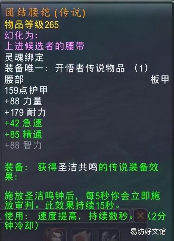 魔兽适合狂徒的盟约方式及打法 wow狂徒贼选什么盟约