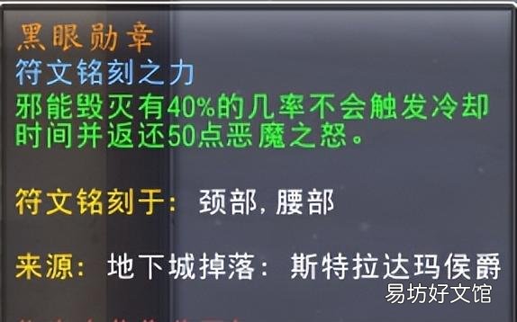 魔兽适合狂徒的盟约方式及打法 wow狂徒贼选什么盟约