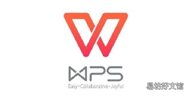 WPS怎么设置书籍折页