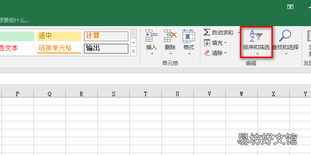 如何快速替换excel表格里面的空值为某个数值