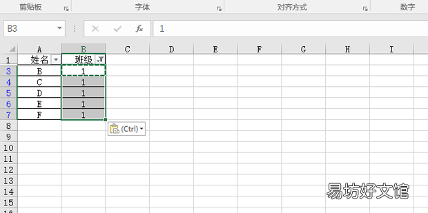 如何快速替换excel表格里面的空值为某个数值