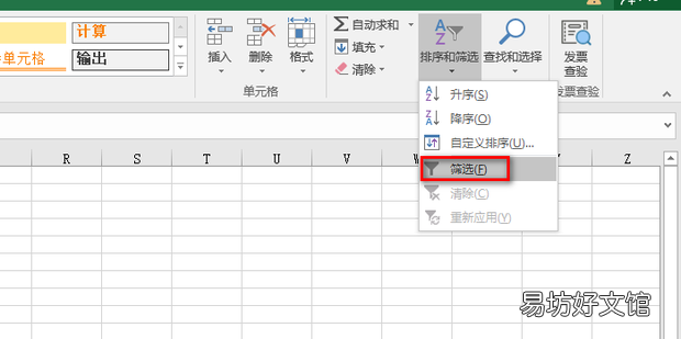 如何快速替换excel表格里面的空值为某个数值